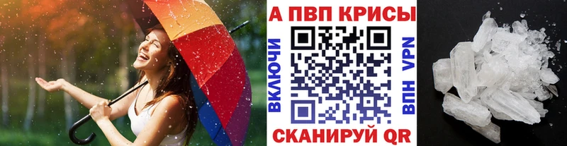 A-PVP мука  Каргополь 