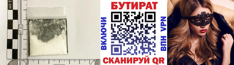 маркетплейс формула где купить наркоту Каргополь Бутират вода