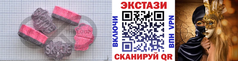 Ecstasy диски  Каргополь 