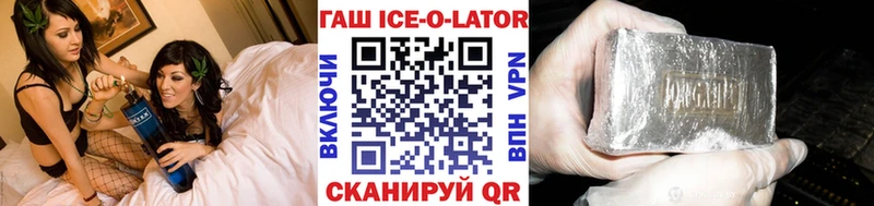 ГАШ hashish  Каргополь 