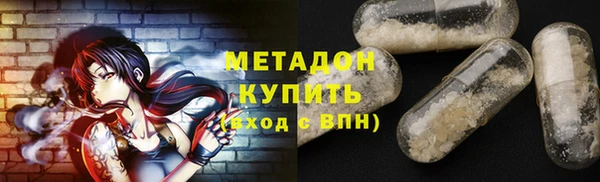 мяу мяу кристалл Вуктыл