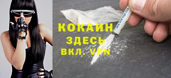 кокаин перу Всеволожск