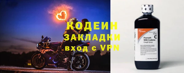 таблы Абинск