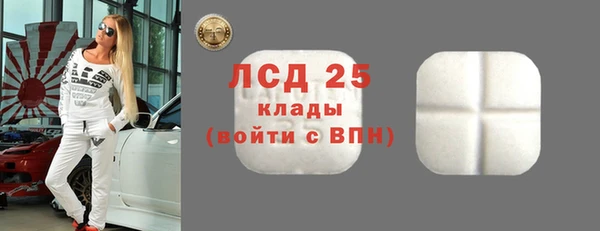 экстази Воткинск