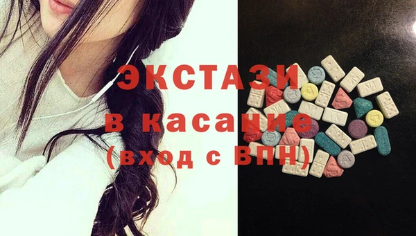 таблы Абинск
