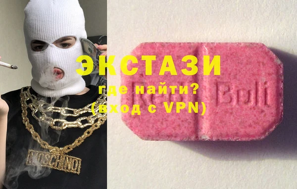 ECSTASY Алзамай