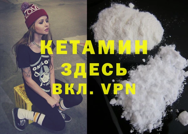 таблы Абинск