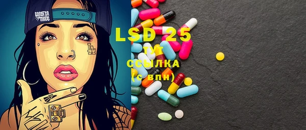 таблы Абинск