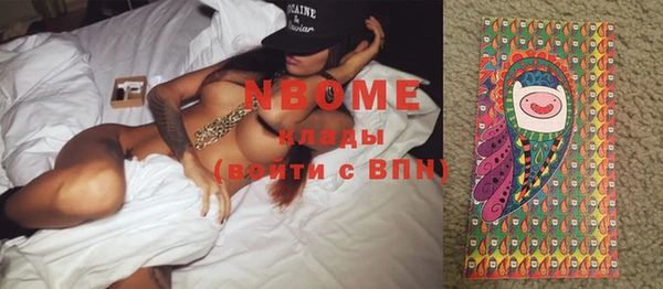 таблы Абинск