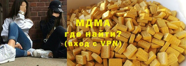 амфетамин Алексеевка