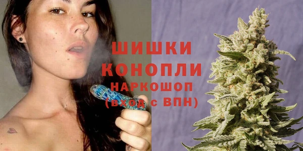 мяу мяу кристалл Вуктыл