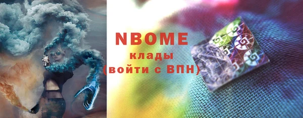 таблы Абинск