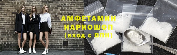 таблы Абинск
