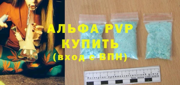 таблы Абинск