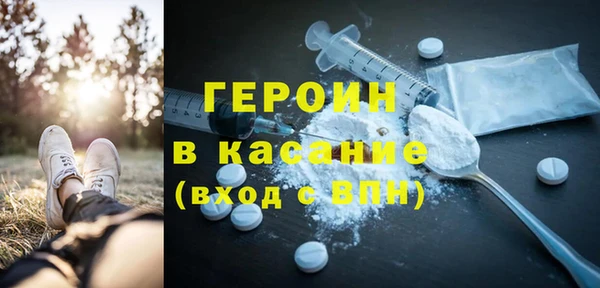 мяу мяу кристалл Вуктыл