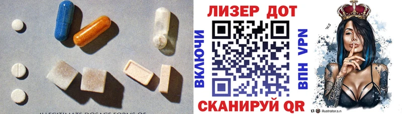 Лсд 25 экстази ecstasy Каргополь