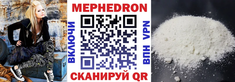 это какой сайт  Каргополь  МЕФ мяу мяу 