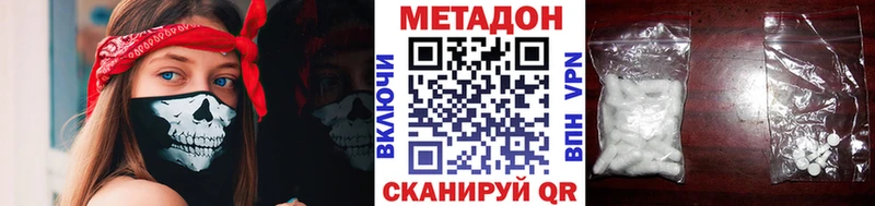 МЕТАДОН methadone  цены наркотик  Каргополь 
