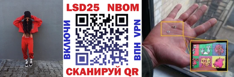 хочу   Каргополь  Марки N-bome 1500мкг 
