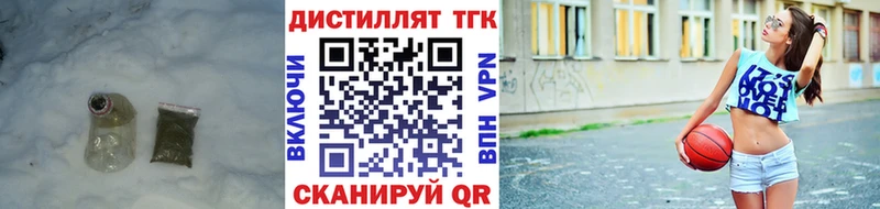 ТГК вейп Каргополь